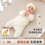 英氏（YEEHOO）婴儿衣服新生儿连体衣男女宝宝纯棉新疆棉婴幼儿居家爬服四季款 星辰【和蛤款】 59cm (建议1-3月 3.5-6.9kg)