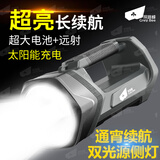探路蜂强光手电筒探照灯多功能长续航手提灯远射大功率应急矿灯太阳能灯