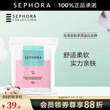丝芙兰（SEPHORA）丝滑亲肤多用途化妆棉 常规款 225片  化妆棉
