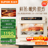 苏泊尔（SUPOR）【国家补贴】家用蒸烤箱一体机电烤箱25L大容量多功能热风循环彩屏控制  空气炸锅烤箱OD25AZ803