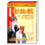 腾野刘伯温日历2026年正版老黄历马年嫁娶乔迁手撕老皇历港版彩色择吉日通胜日历每天一张家用手撕挂历 8K单色【大号260*380mm】