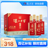 泸州老窖 六年窖头曲 珍藏 浓香型白酒 52度 500ml 4瓶 整箱装礼盒