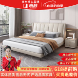 京鹊 【评价1万+】床 真皮床现代简约双人床北欧婚床实木主卧1.8米床 旗舰版单床【10公分钢木排骨架】 1800mm*2000mm框架结构