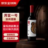 奔富（Penfolds）一号Human made加州混酿红葡萄酒 750ml单瓶装 美国原产
