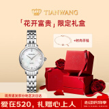 天王（TIAN WANG）手表女 520礼物星辰系列钢带石英表银盘手链礼盒LS31275S.S.W