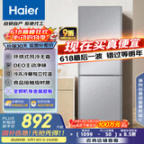 海尔（Haier）172升风冷无霜小冰箱冰箱双开门租房宿舍冰箱小型节能小巧不占地BCD-172WGHC2E9S9家电国家补贴15%