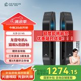 德施曼（DESMAN） 智能门锁指静脉电子锁密码锁防盗非传统指纹锁可视猫眼大圣Q5MS 高端黑(免费上门安装+终身维保）