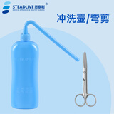 思泰利（STEADLIVE） 造口袋专用冲洗壶 医用造瘘大便袋清洗瓶清洗器造口护理用品 500mL冲洗壶1个(带软管）+5003剪刀1把