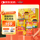Nature Made天维美维生素C软糖礼盒含蓝莓叶黄素DHA藻油夹心软糖呵护眼脑健康