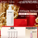 茱莉蔻（Jurlique）玫瑰柔肤护手乳300ML 补水保湿深层滋润防干裂手霜 520礼物