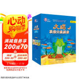 大猫英语分级阅读三级全套装 Big Cat（小学三、四年级 读物25册+家庭阅读指导3册 点读版 附扫码音频）