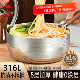 三四钢雪平锅奶锅316L不锈钢食品级煮泡面汤锅小型热牛奶辅食18cm 38124