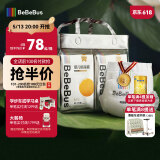 bebebus 金标茶树精华超薄透气纸尿裤M36片（6-11kg）尿不湿新生婴男女宝