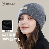 玖慕（JIUMU）纯羊毛保暖毛线帽秋冬季针织帽冷帽冬帽大头围堆堆帽防寒帽子女冬