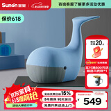 圣奥（sunon）鲸鱼椅 可爱鲸鱼椅 动物家用舒适学习办公家具办公椅 静谧蓝-高 72cm