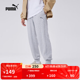 彪马（PUMA）运动针织长裤卫裤百搭男子收口束脚休闲裤 683481 浅混合灰-04 M (175/74A)