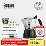 比乐蒂（Bialetti）【百年品牌】摩卡壶 双阀高压手冲咖啡壶意式浓缩手动咖啡机送礼 【爆】升级款双阀4杯份 170ml