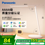 松下（Panasonic）台灯AAAA质量分级近视防控儿童卧室宿舍书桌学生护眼灯致岚升级