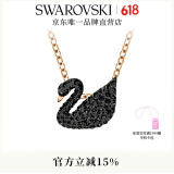 施华洛世奇（SWAROVSKI）Swan优雅天鹅项链女吊坠轻奢小众送女友生日礼物女 镀玫瑰金色(小)5204133