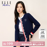 ELLE ACTIVE华夫格纹理开衫外套早春撞色气质显瘦通勤百搭舒适透气针织外套 深蓝色 XL