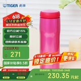 虎牌（TIGER）不锈钢原装进口男女保温杯MJA-B048-PBT亮粉色480ML