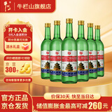 牛栏山二锅头（原出口美）美国大瓶 清香型 白酒 56度 750ml*6瓶 整箱装 56度 750mL 6瓶