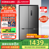康佳8分钟净味冰箱468升双变频一级能效双循环母婴十字对开双开四开门家电国家补贴BCD-468WPEG4S