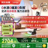 莱克【京东自营官方旗舰店】洗地吸尘器天狼星S6Max洗地机家用吸尘除螨三合一洗拖一体机自动清洗