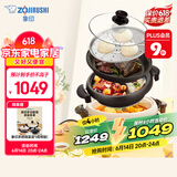 象印（ZO JIRUSHI）多用途锅多功能鸳鸯电火锅 家用电热锅/电煎锅/电蒸锅/电炖锅EP-PVH30C