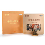百年木仓中茶安化黑茶岁印小千两5年陈茶叶240g茶叶礼盒袋泡茶免撬茶