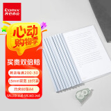 齐心（COMIX）10只装A4/15mm加厚抽杆夹拉杆夹抽杆文件夹透明拉杆文件夹学生试卷夹资料册 办公文具EA3312
