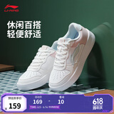 李宁板鞋女鞋夏季百搭透气小白鞋耐磨运动休闲鞋 【浮舟】云雾白/浅粉色420-4 35.5