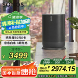 SONOS Move WiFi无线 蓝牙音响 户外便携 11h超长续航 家庭影院 防水防尘 多场景使用 家用客厅 黑色