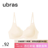 ubras花瓣杯软支撑文胸罩细肩带女士内衣女无钢圈聚拢燕麦奶-背勾M