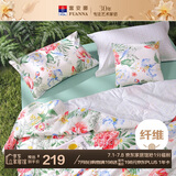 富安娜浅月 七孔抑菌纤维被 纯棉面料空调被子 双人加大3.5斤230*229cm