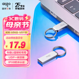 爱国者（aigo）16GB USB2.0 U盘 U268迷你款 银色 金属投标 车载U盘 办公学习通用优盘