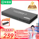毕亚兹 HDMI分割器四进一出4进1出分配器 1080P支持dnf游戏搬砖电脑视频分屏器监控同步拼接器画面合成器