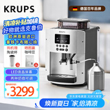 krups德国克鲁伯咖啡机家用全自动咖啡机意式研磨一体机独立奶缸自动奶泡欧洲原装进口EA815E80（银色）