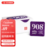 老同志普洱茶叶 送试饮装 熟茶袋泡茶2025年908特级小饼熟茶30袋240g