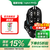 罗技（G） G502 HERO主宰者游戏鼠标电竞鼠标有线RGB机械配重竞技FPS吃鸡宏cf送男友男生礼物 G502HERO+印花集防滑贴
