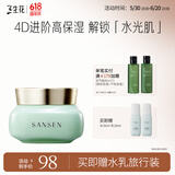 三生花百雀羚出品 乳液面霜50g 玲珑玉润补水保湿抗氧护肤品 干皮挚爱 