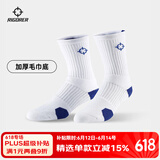 准者临界篮球运动袜吸汗防滑拼色加厚减震毛巾底精英袜子 白蓝/中筒【新款加厚】 均码（38-45）