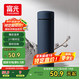 富光保温杯304不锈钢茶杯真空商务杯壶男女士保冷杯直身水杯子480ml