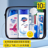 JOYTOUR洗漱套装旅行洗漱包洗护用品洗发沐浴露套装10件套