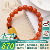 欧采妮云南天然保山南红蜜蜡手串单圈琥珀桶珠手链柿子红满肉女款