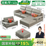 宜私享【只用真皮 销量1万+】真皮沙发头层牛皮艺客厅大小户型佛山家具 双+贵【2.65米】+脚踏+单位 【尊享版】2.5mm头层牛皮-乳胶款