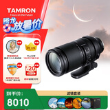 腾龙（Tamron）150-500mm F/5-6.7 Di III VC VXD防抖 体育打鸟 超长焦高精对焦镜头(索尼全幅E口)滤镜套装