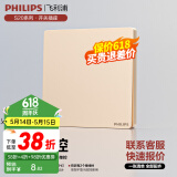 飞利浦（PHILIPS）开关插座面板S20香槟金86型暗装家用墙壁插座带一开双控哑光插座 一开单控