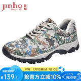 金猴（JINHOU）训练鞋透气舒适户外登山单鞋男士跑步鞋运动户外休闲徒步鞋 冬季加绒款 38