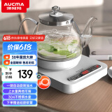 澳柯玛（AUCMA）316自动上水恒温电热水壶0.8L玻璃煮茶器功夫茶具茶台泡茶烧水壶煮茶壶电茶炉电水壶煮中药J1